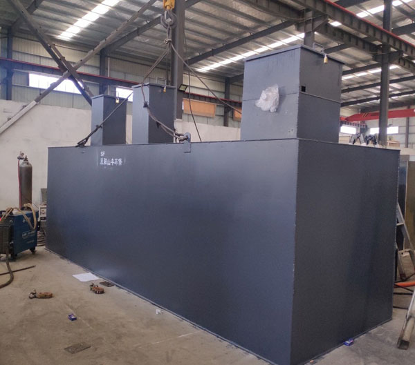 一體化生活汙水處理設備